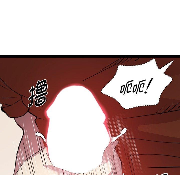 《RE：23岁》漫画 第21話
