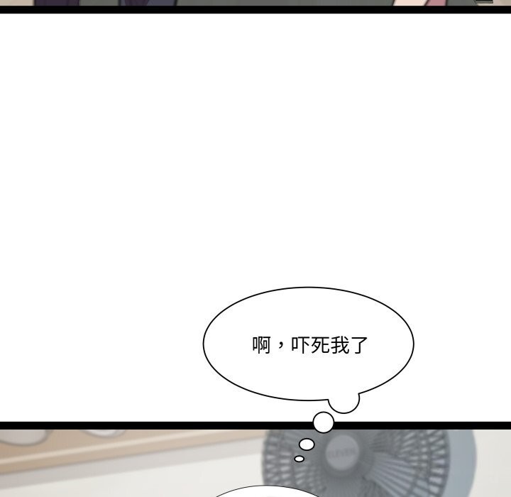 《RE：23岁》漫画 第22話