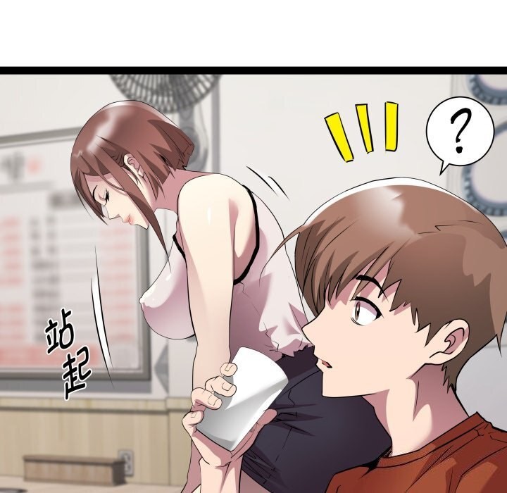《RE：23岁》漫画 第22話