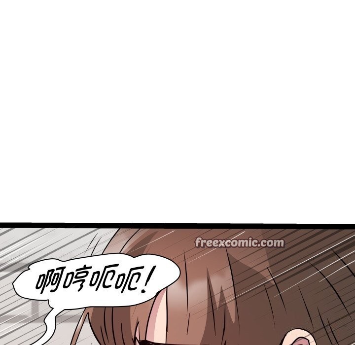 《RE：23岁》漫画 第22話