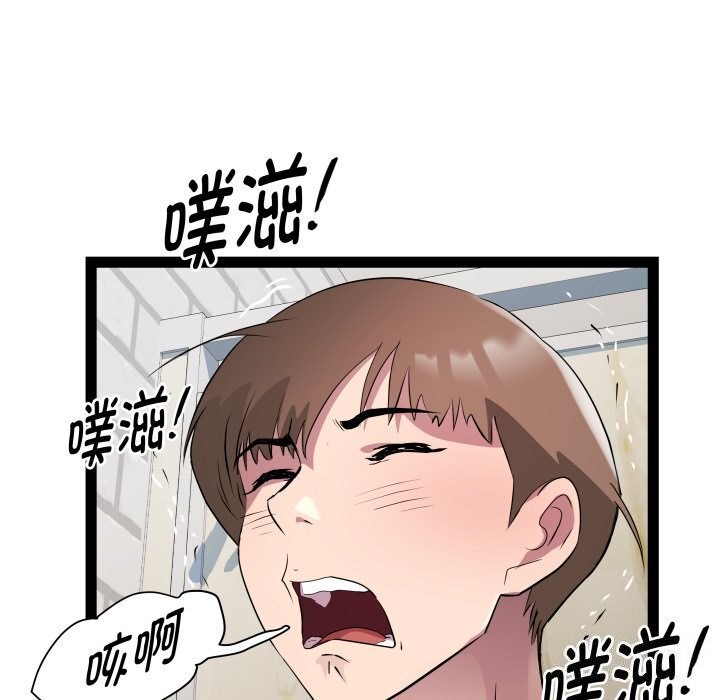 《RE：23岁》漫画 第22話