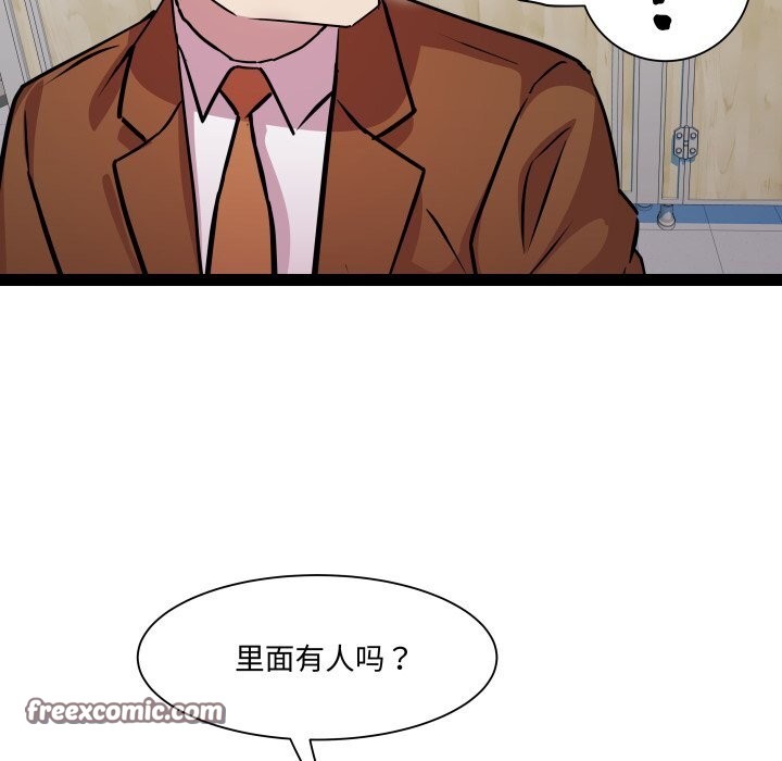 《RE：23岁》漫画 第22話