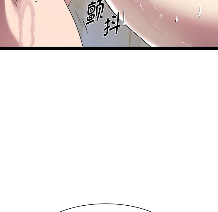 《RE：23岁》漫画 第22話