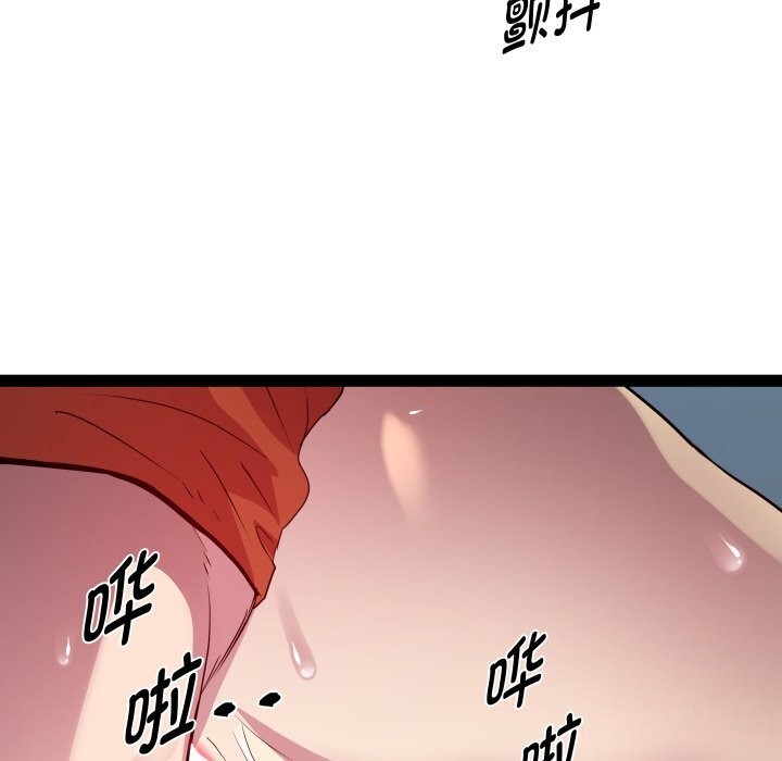 《RE：23岁》漫画 第22話