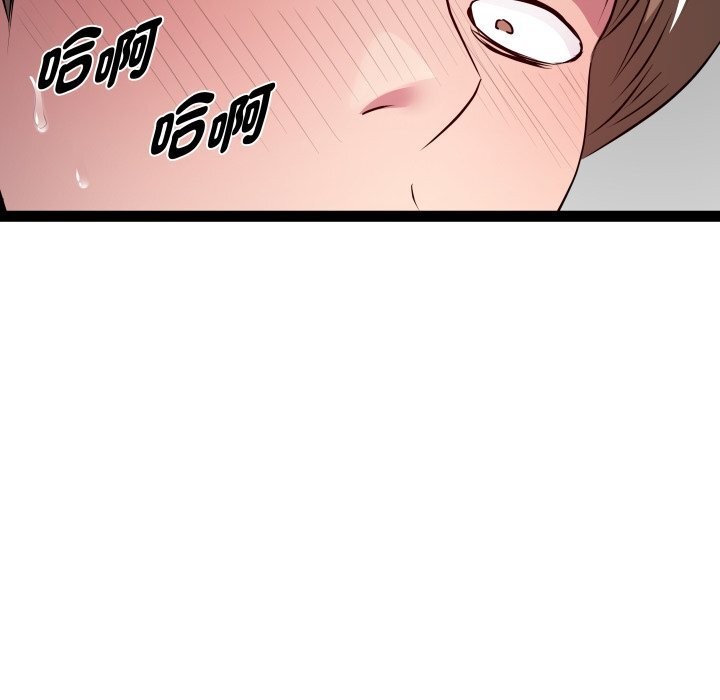 《RE：23岁》漫画 第22話