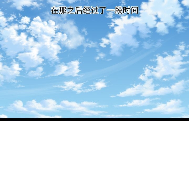 《RE：23岁》漫画 第22話