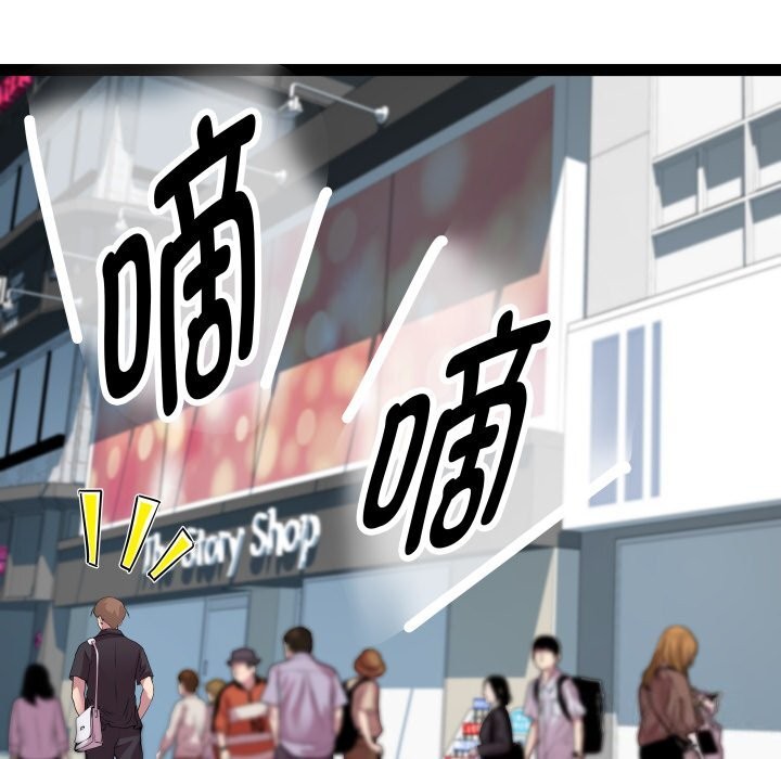 《RE：23岁》漫画 第23話