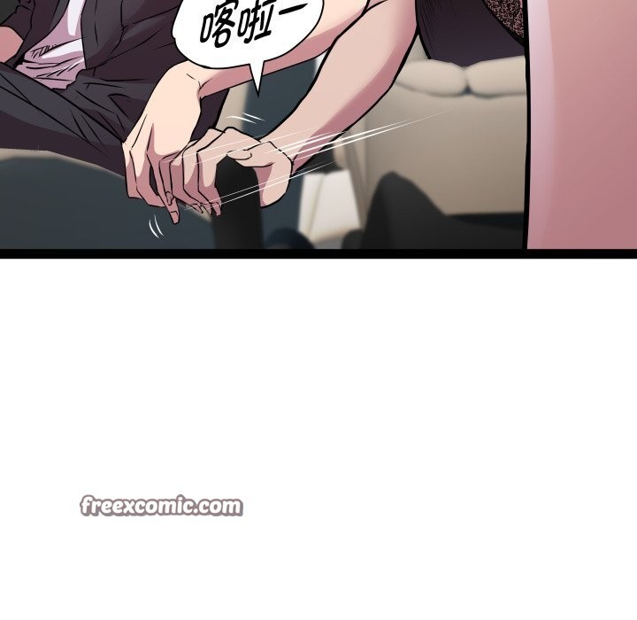 《RE：23岁》漫画 第23話