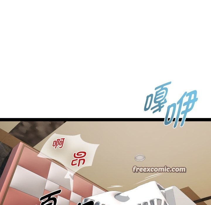 《RE：23岁》漫画 第23話