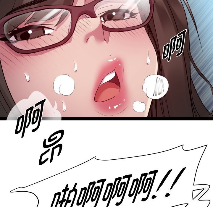 《RE：23岁》漫画 第23話
