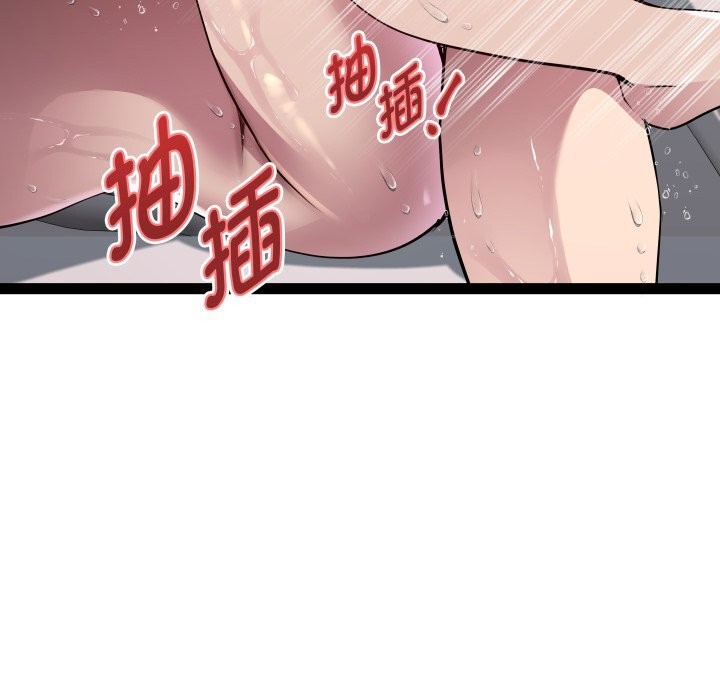 《RE：23岁》漫画 第23話