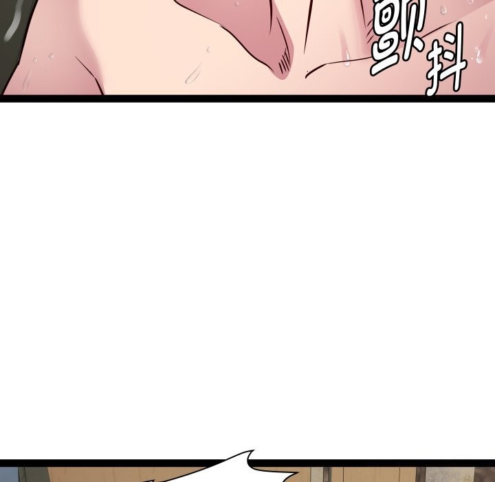 《RE：23岁》漫画 第23話