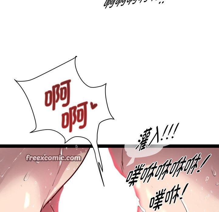 《RE：23岁》漫画 第23話