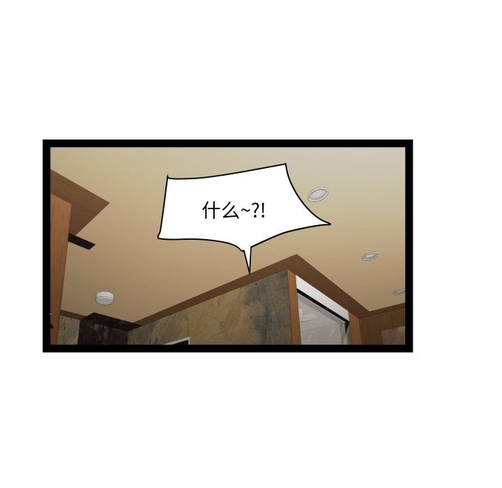 《RE：23岁》漫画 第23話