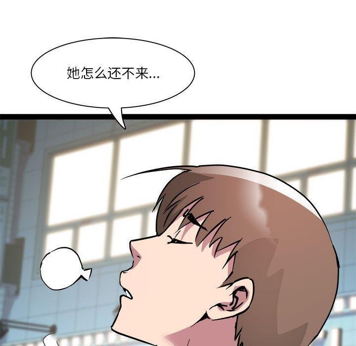 《RE：23岁》漫画 第24話