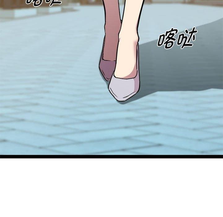 《RE：23岁》漫画 第24話