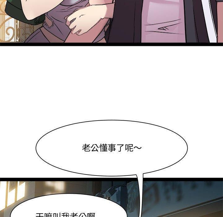 《RE：23岁》漫画 第24話