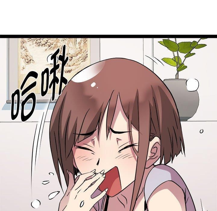 《RE：23岁》漫画 第24話