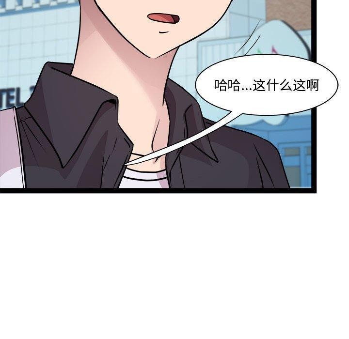 《RE：23岁》漫画 第24話