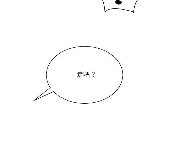 《RE：23岁》漫画 第24話