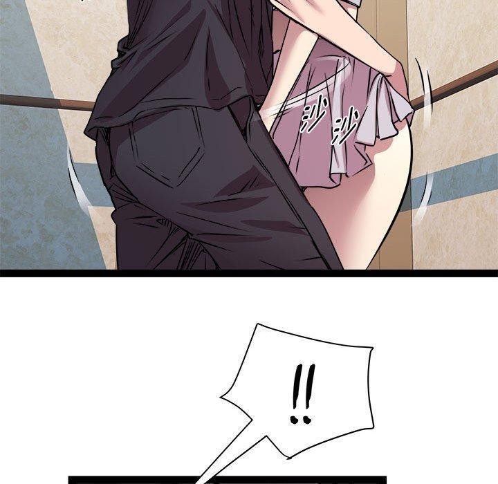 《RE：23岁》漫画 第24話