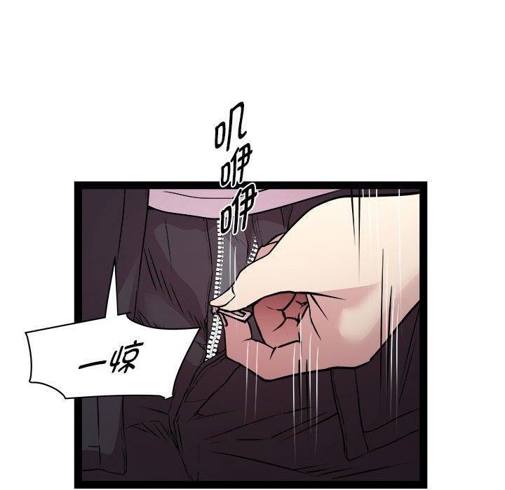 《RE：23岁》漫画 第24話