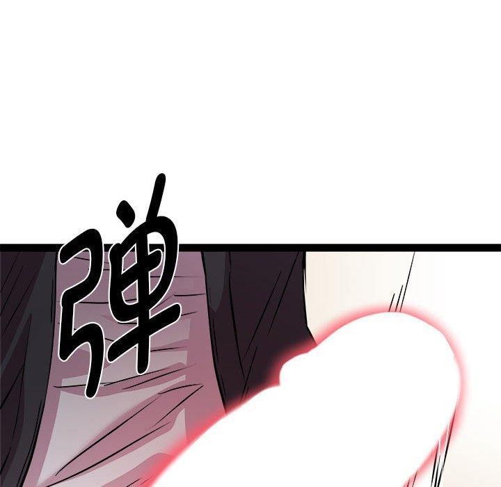 《RE：23岁》漫画 第24話