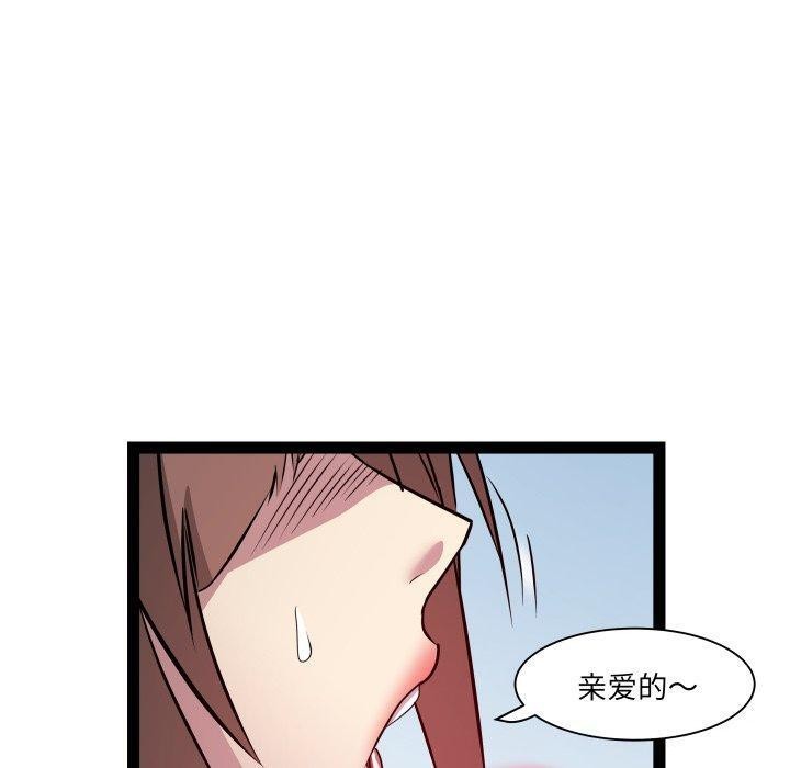 《RE：23岁》漫画 第25話