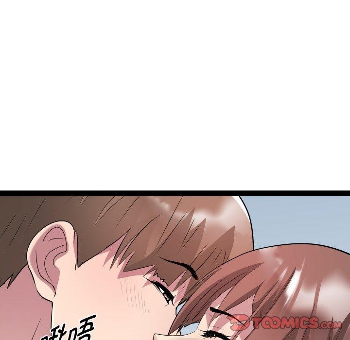 《RE：23岁》漫画 第25話