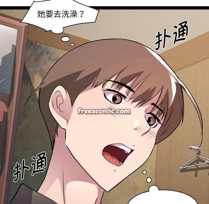 《RE：23岁》漫画 第25話