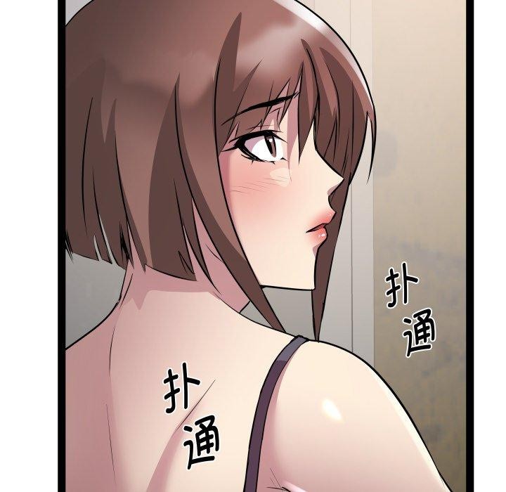 《RE：23岁》漫画 第25話