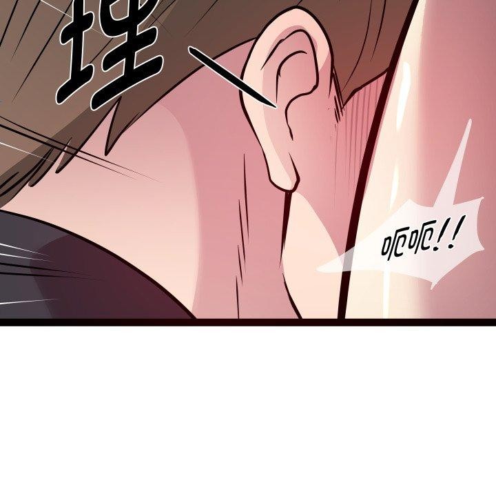 《RE：23岁》漫画 第25話