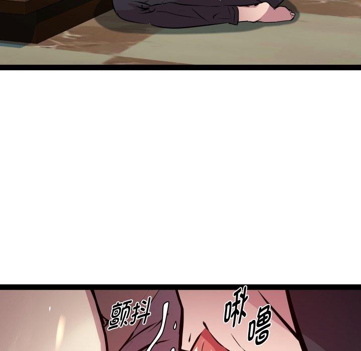《RE：23岁》漫画 第25話