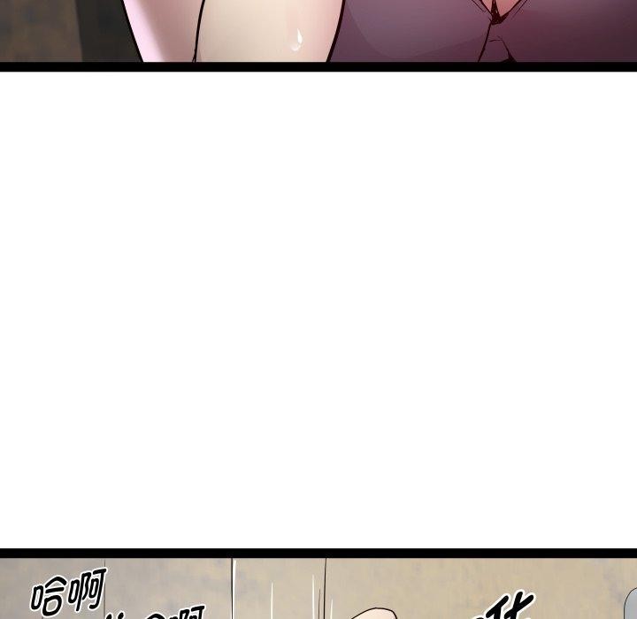 《RE：23岁》漫画 第25話