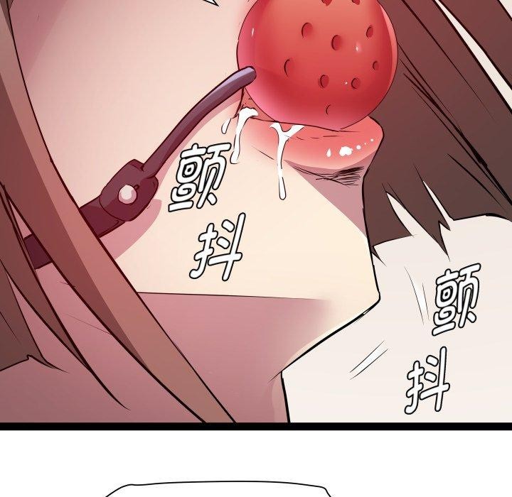 《RE：23岁》漫画 第25話