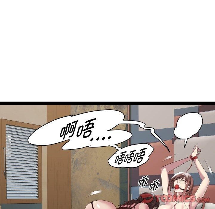 《RE：23岁》漫画 第25話
