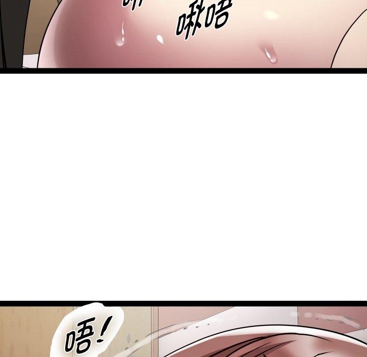 《RE：23岁》漫画 第25話