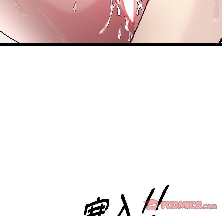 《RE：23岁》漫画 第25話