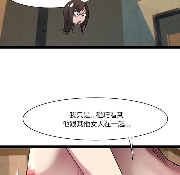 《RE：23岁》漫画 第26話