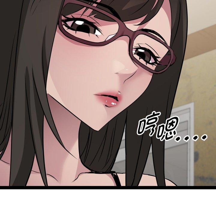 《RE：23岁》漫画 第26話