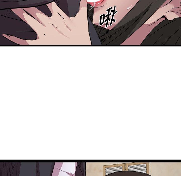 《RE：23岁》漫画 第26話