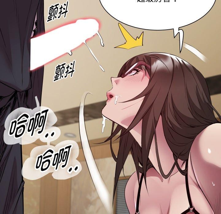 《RE：23岁》漫画 第26話
