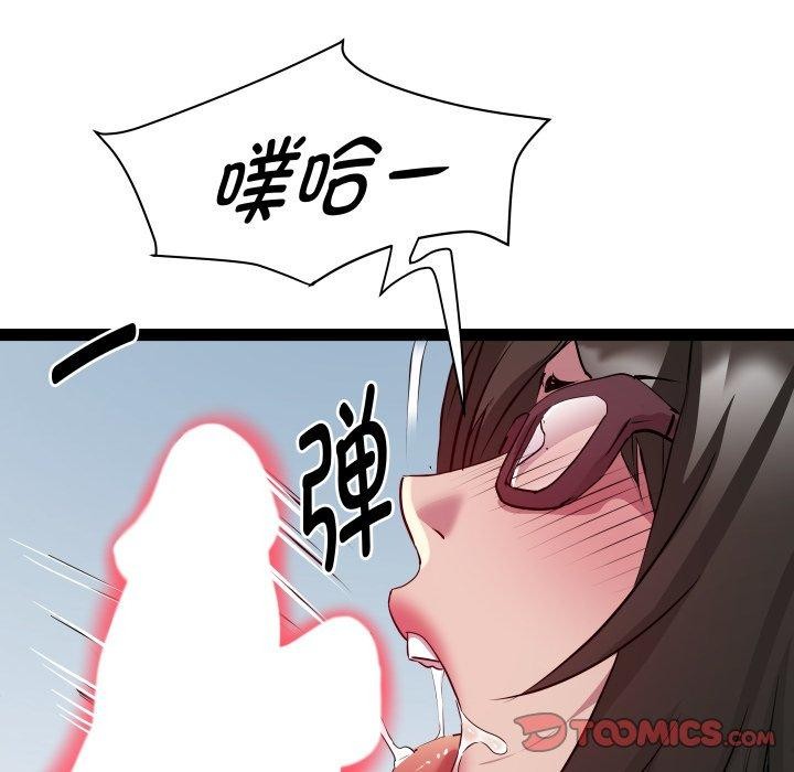 《RE：23岁》漫画 第26話