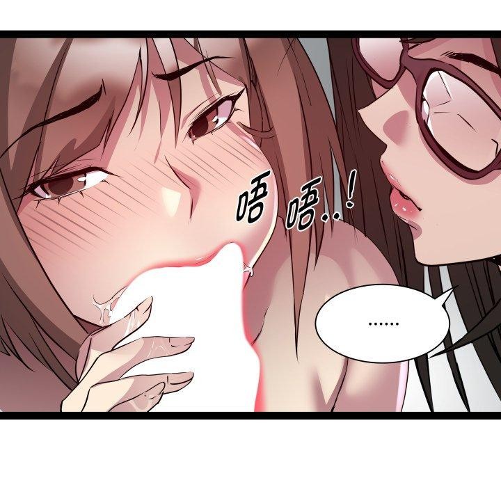 《RE：23岁》漫画 第26話