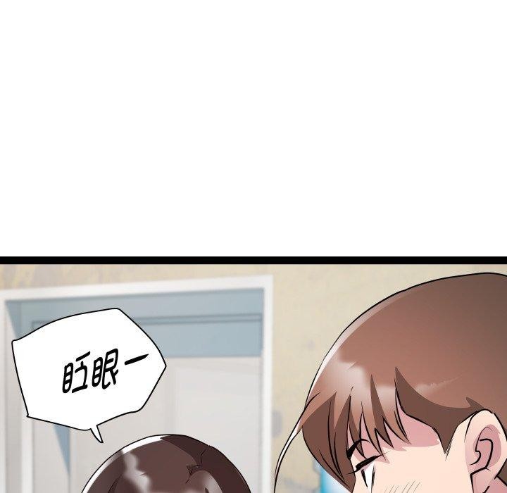 《RE：23岁》漫画 第26話