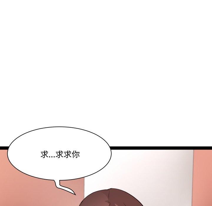 《RE：23岁》漫画 第26話