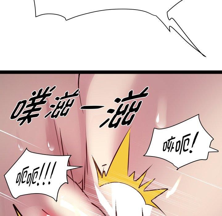 《RE：23岁》漫画 第26話
