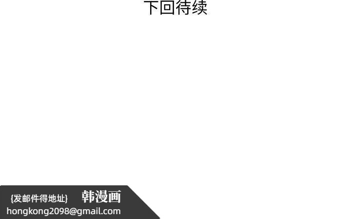 《RE：23岁》漫画 第26話