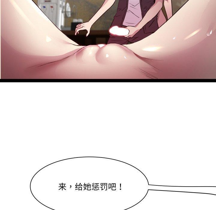 《RE：23岁》漫画 第27話