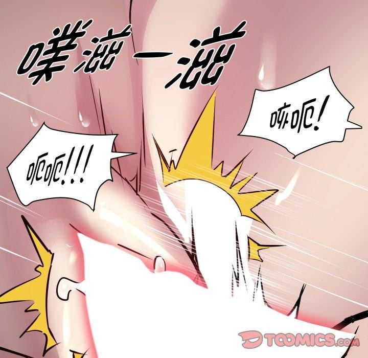 《RE：23岁》漫画 第27話